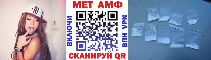 хочу   Лосино-Петровский  Amphetamine 97% 