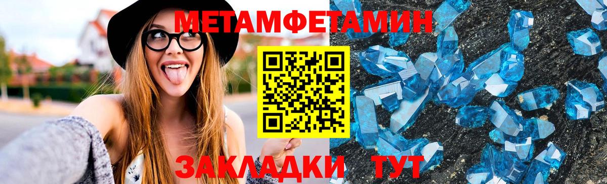 Amphetamine 97%  Вход с VPN  Amphetamine  АМФЕТАМИН  Лосино-Петровский 