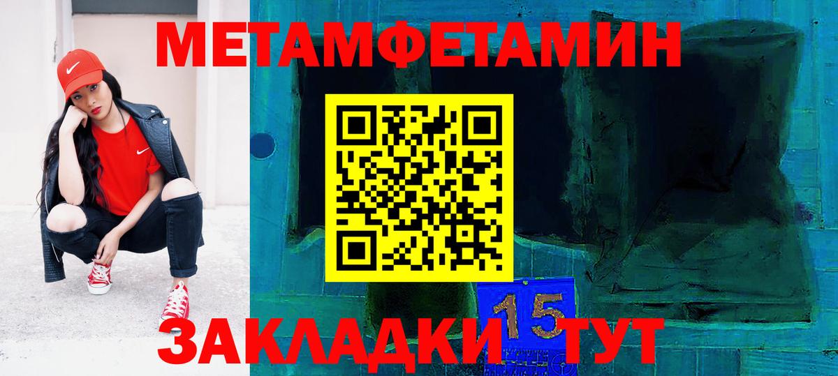 Амфетамин Premium Лосино-Петровский