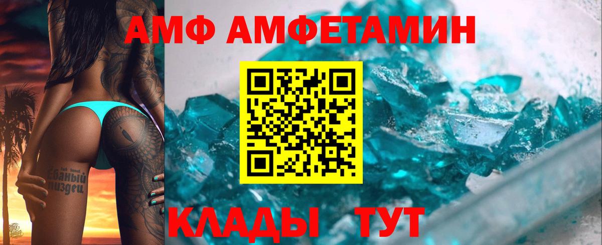 Метадон Лосино-Петровский