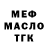 ТГК концентрат Francis Hollow