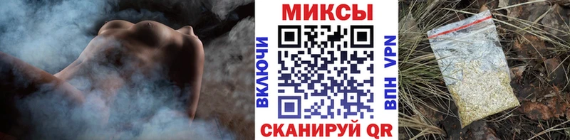 Бутират буратино  omg ТОР  Лосино-Петровский 
