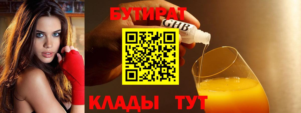 Героин  КОКАИН  Экстази  Канабис  Меф МЯУ МЯУ кристаллы  Вход с VPN  Лосино-Петровский  Гашиш  Метадон  ГАШ 