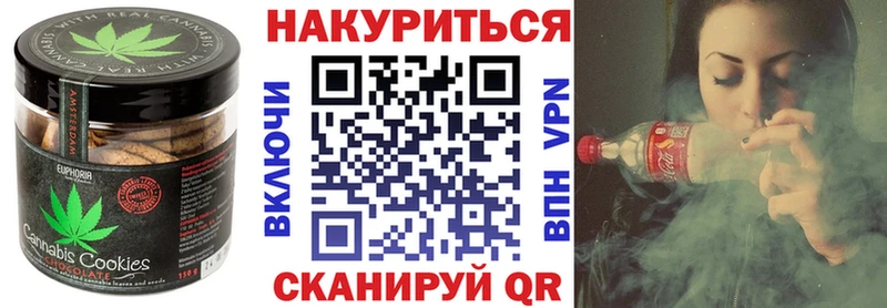 blacksprut как войти Лосино-Петровский Cannafood конопля что такое наркотик