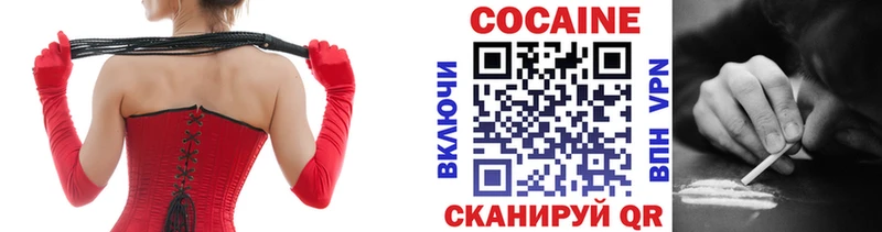 Cocaine Эквадор omg ТОР Лосино-Петровский
