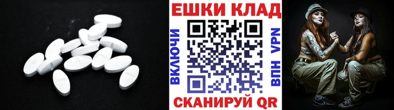 Экстази 250 мг  цена   Лосино-Петровский 