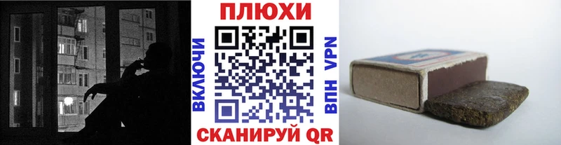 ГАШ 40% ТГК  Лосино-Петровский 