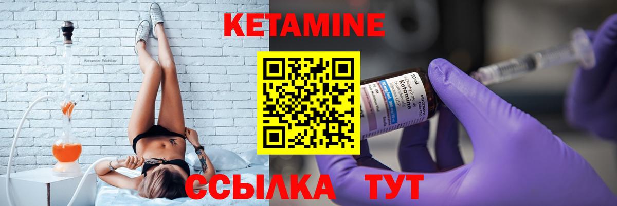 Кокаин Лосино-Петровский