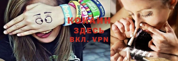 Альфа ПВП Новокубанск