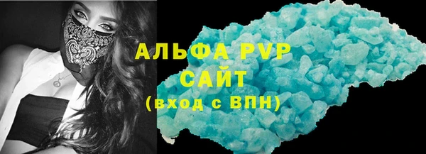 марки lsd Осташков