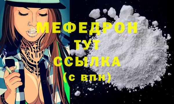 шишки Нязепетровск