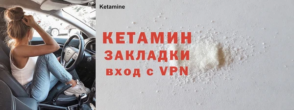 шишки Нязепетровск