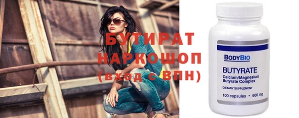 Альфа ПВП Новокубанск