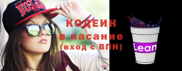 мет Осинники