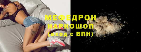 мет Осинники