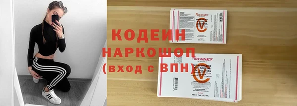 2c-b Нягань