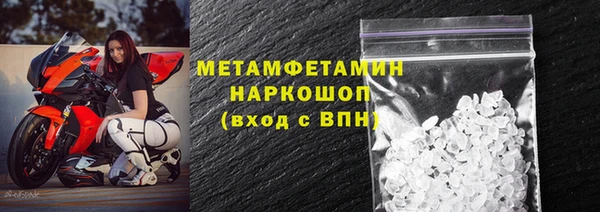 шишки Нязепетровск