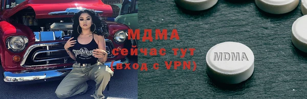 2c-b Нягань