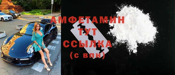 мет Осинники