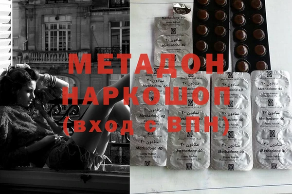 марки lsd Осташков