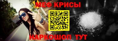 спайс Аргун