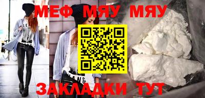 jwh Абакан