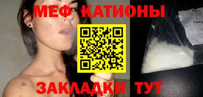 jwh Абакан