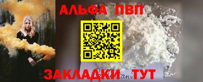 крисы Азнакаево