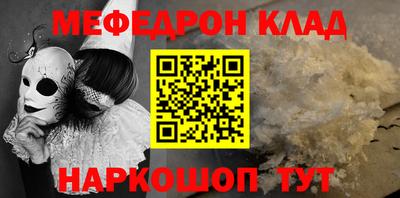 кокаин Абинск
