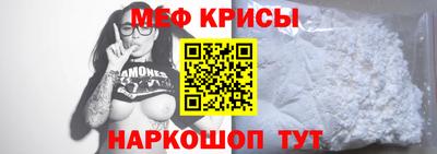 крисы Азнакаево