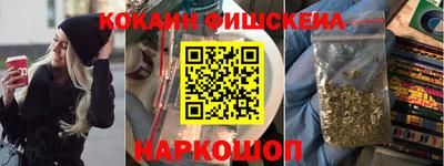 ГАЛЛЮЦИНОГЕННЫЕ ГРИБЫ Апшеронск