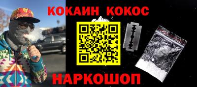 jwh Абакан