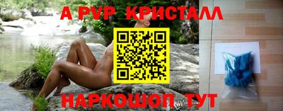 ГАЛЛЮЦИНОГЕННЫЕ ГРИБЫ Апшеронск