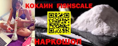 jwh Абакан