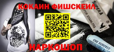 ГАЛЛЮЦИНОГЕННЫЕ ГРИБЫ Апшеронск