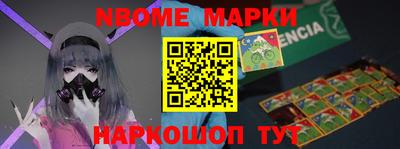 кокаин Абинск