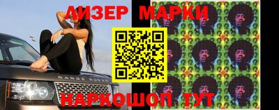 спайс Аргун