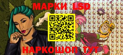 крисы Азнакаево