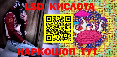 крисы Азнакаево