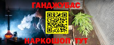 крисы Азнакаево