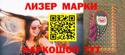 кокаин Абинск