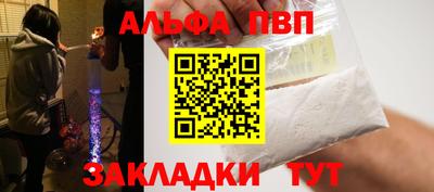 jwh Абакан