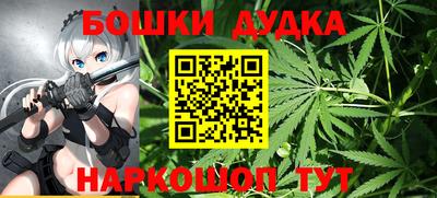 дурь Апрелевка