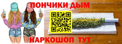 кокаин Абинск
