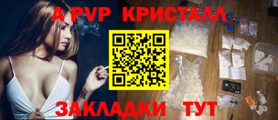 jwh Абакан