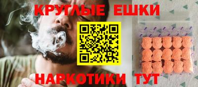 крисы Азнакаево