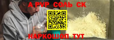 кокаин Абинск