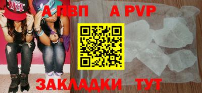 ГАЛЛЮЦИНОГЕННЫЕ ГРИБЫ Апшеронск