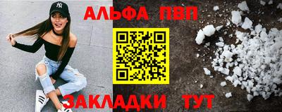 кокаин Абинск