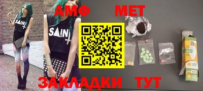 спайс Аргун